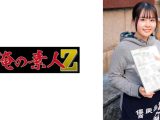 ももな