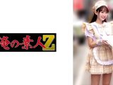 みな