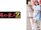ねね