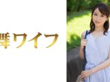 田中夏希 1