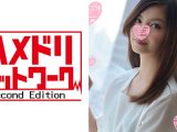 【チンポx人妻】発売できるギリギリの人妻 まさこさん 30歳 (仮名)イキ過ぎるスレンダー奥さま 舌を出した卑猥なアヘ顔で痙攣絶頂中に生中出し危ないSEX