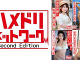 ハメドリネットワーク人妻MAX＃18【1．出会い系で男を喰い漁る現役声優新婚人妻ちゃん25歳】【2．乳首責め連続寸止めめちゃかわ痴女ビッチ若妻ちゃん26歳】【3．ねっとりじっくり絡み合うエレガントセレブ妻33歳】【4．寝取られ願望の幸薄い系清楚奥さま28歳】