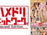 本気で恋しちゃう偽番組 今夜、一線を越えていいですか？恋する乙女の本能丸出し！！偽物の恋に溺れる 24名 7時間