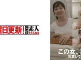 ゆきの