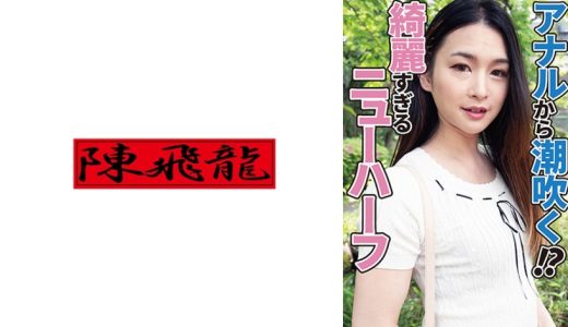 アナルで潮吹くニューハーフ