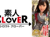 004＃雌ュランガイド/素人CLOVERコンプリートベストッ！