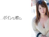 爆乳デカ尻ドスケベOL