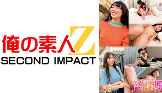 街中ガチナンパ素人 えりかちゃん(仮)とこころちゃん(仮)