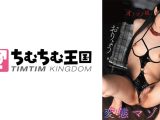 オトコノ娘 変態マゾ飼育 おりょう
