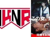 はな