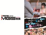 部屋を掃除していたら大人のオモチャが…。