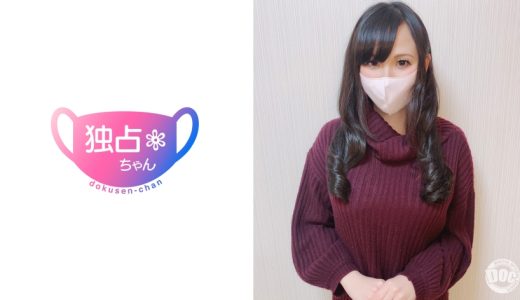【巨乳ダイナミック不倫！】 セフレに出演させられた人妻！ デカパイ揺らして絶頂しまくるド淫乱！【なつき(31)】